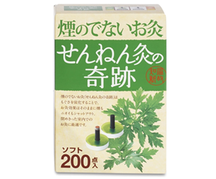 moxa adhesiva de calor templado sin humo caja2